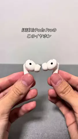 あお | 暮らしを快適にするiPhone便利術のTikTok投稿