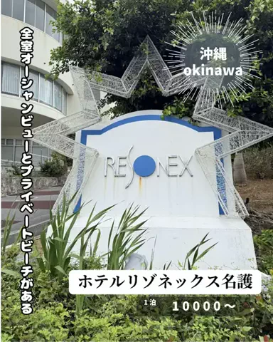 キンベル|格安旅行案内人のTikTok投稿