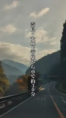 奈良グルメ／NARA SELECTのTikTok投稿