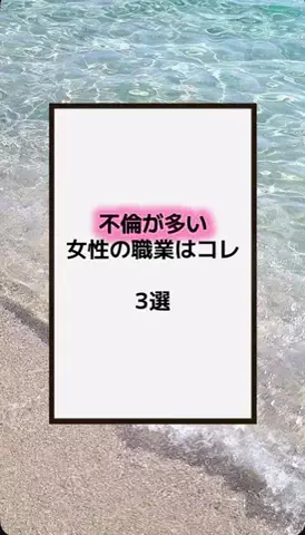 恋の方程式のTikTok PR投稿：#恋愛テクニック #男子 #香水 #垢抜け #pr 
