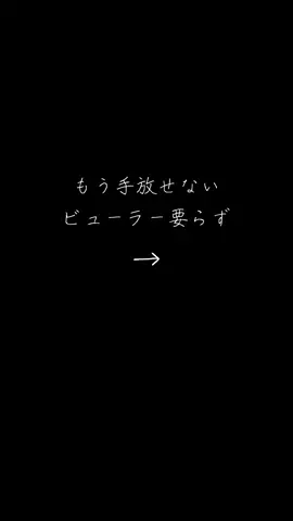 Rino☘️のTikTok投稿