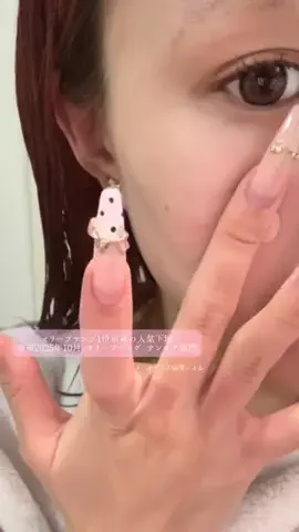 chamaのTikTok投稿