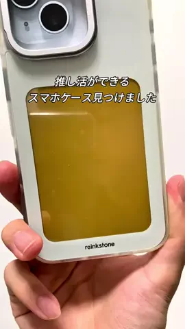 あお | 暮らしを快適にするiPhone便利術のTikTok投稿