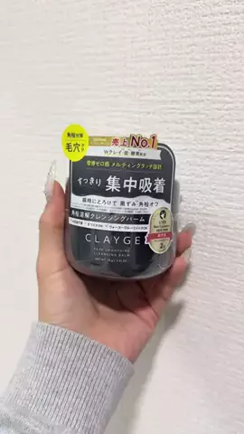 chamaのTikTok投稿