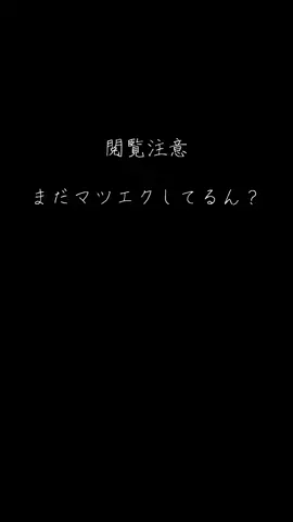 Rino☘️のTikTok投稿