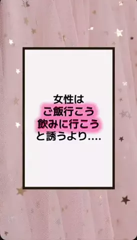 恋の方程式のTikTok PR投稿：#恋愛テクニック #男子 #香水 #垢抜け #pr 