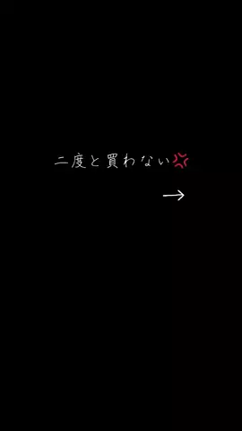 Rino☘️のTikTok投稿
