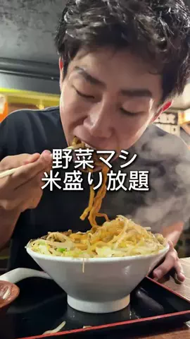 るい【ぼっち食べ歩き】のTikTok投稿