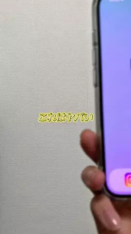 あお | 暮らしを快適にするiPhone便利術のTikTok投稿