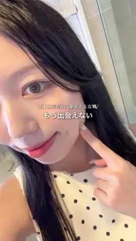 バニちゃんのTikTok投稿