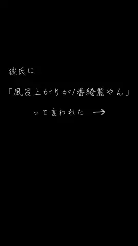 Rino☘️のTikTok投稿