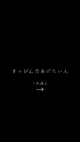 Rino☘️のTikTok投稿