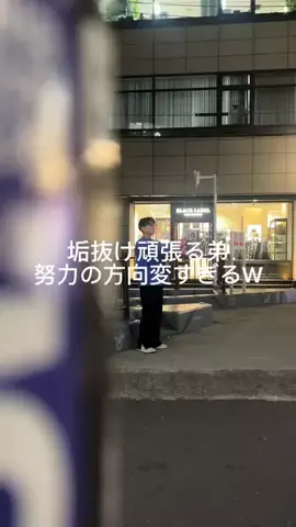 彼氏が酸素のTikTok投稿