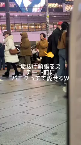 彼氏が酸素のTikTok投稿