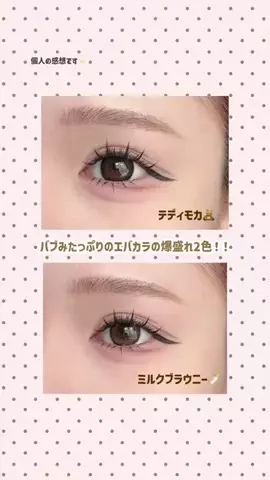 chamaのTikTok投稿