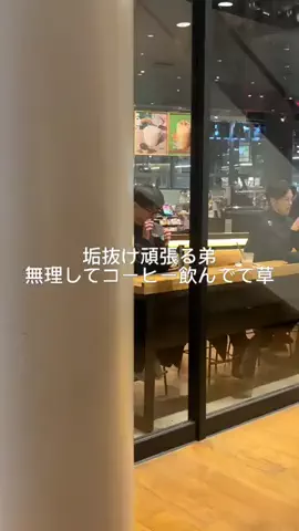 彼氏が酸素のTikTok投稿