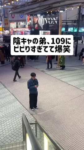 彼氏が酸素のTikTok投稿