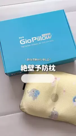 Megumi🦕🤍のTikTok投稿