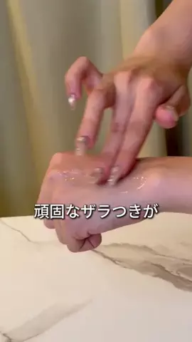 バニちゃんのTikTok投稿