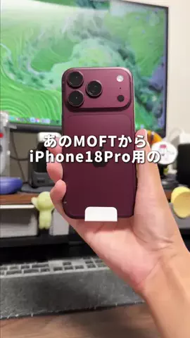 そると/iPhone便利機能/ガジェットのTikTok投稿