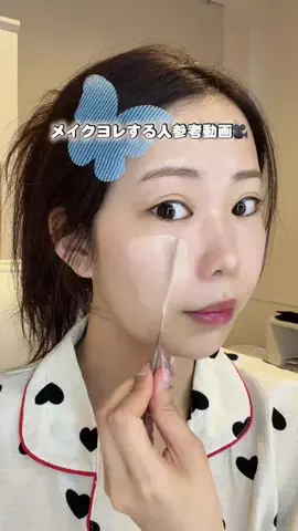 倉田乃彩（くらたのあ）のTikTok投稿
