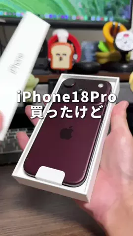 そると/iPhone便利機能/ガジェットのTikTok投稿