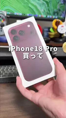 そると/iPhone便利機能/ガジェットのTikTok投稿
