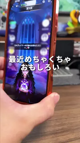 そると/iPhone便利機能/ガジェットのTikTok投稿