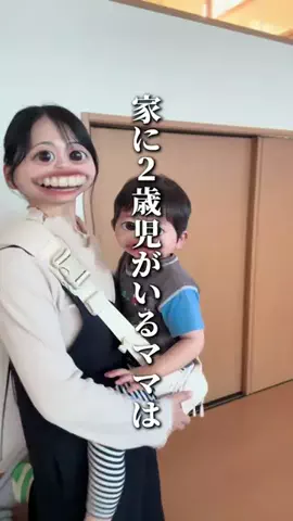 ココママのTikTok投稿