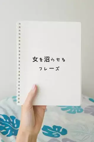 非モテ救済恋愛講座のTikTok投稿