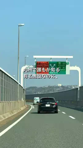 mako✿福岡おでかけ・ホテル・グルメのTikTok投稿