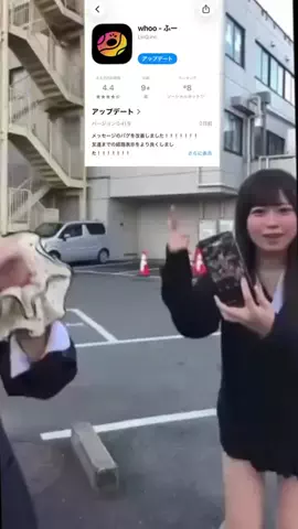 社会不適合者のTikTok投稿