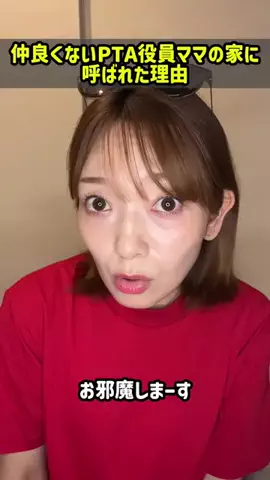 かおりの今日もよしなにのTikTok投稿