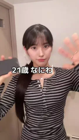 柳澤杏(やなぎさわあん)のTikTok投稿
