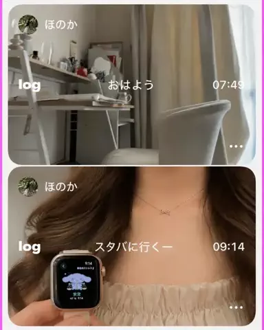 ほのかのTikTok投稿