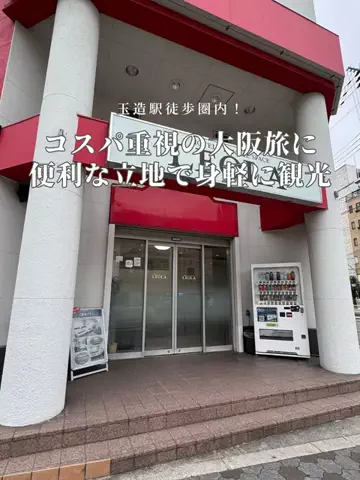アルコールのひとのTikTok投稿
