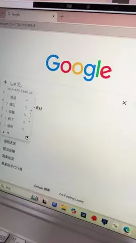 ほのかのTikTok投稿