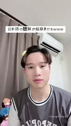 ✅🇻🇳Hoàng Hiệp JP🇯🇵✅のTikTok投稿