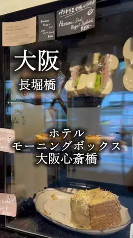 アルコールのひとのTikTok投稿