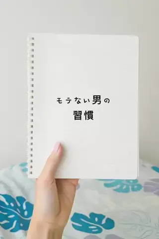 非モテ救済恋愛講座のTikTok投稿