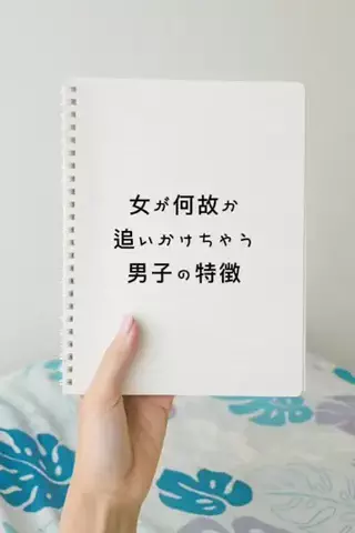 非モテ救済恋愛講座のTikTok投稿