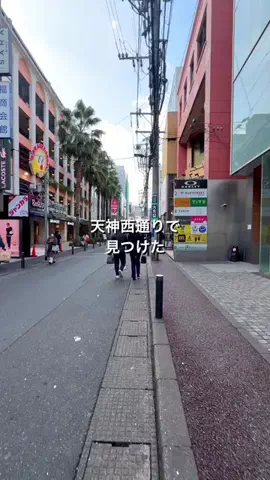 mako✿福岡おでかけ・ホテル・グルメのTikTok投稿