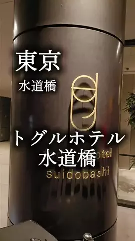 アルコールのひとのTikTok投稿