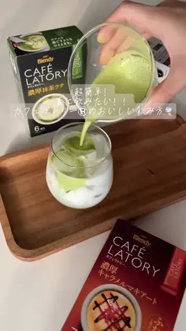 Ayano👩🏼‍🍳のTikTok投稿