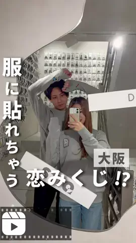 tabitoko_kansaiのTikTok投稿