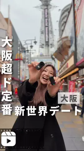 tabitoko_kansaiのTikTok投稿