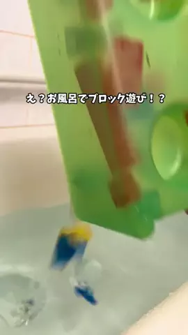 はるl 1分1秒でも長く遊べるおうちあそびのTikTok投稿