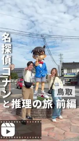 tabitoko_kansaiのTikTok投稿