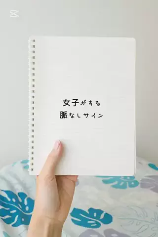 非モテ救済恋愛講座のTikTok投稿