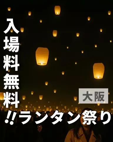 tabitoko_kansaiのTikTok投稿